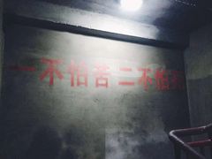 -816工程景区