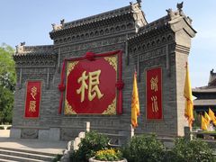 -大槐树寻根祭祖园