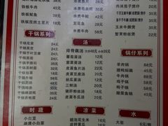 -卢庄(江汉路店)