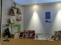 -天真蓝照相馆(宁波来福士店)