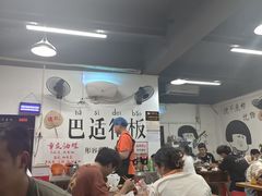 -谭记重庆老火锅(总店)