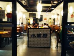 -小渝府(车站西街店)