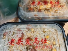 -老头爱马仕酸豇豆炒饭(丰富路店)