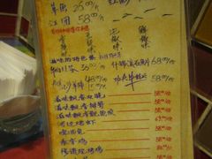 android_upload_pic-滋味烤鱼(马北店)