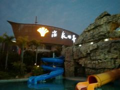 -福州贵安·温泉世界