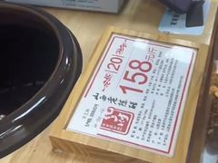 -益源庆