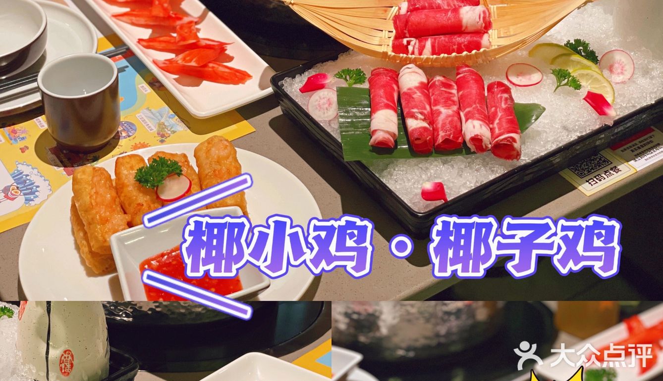 椰子和鸡肉的组合，尝一口就很惊艳