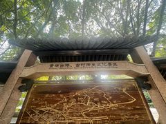 -黄埔古港
