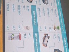 -三亚国光豪生度假酒店-椰语堂清补凉(国光豪生店)