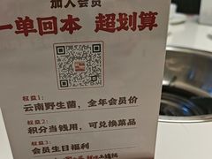 -土连锅·现熬养生汤锅(梁家巷店)