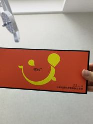 -深圳艺星医疗美容医院