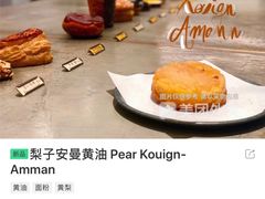 -Luneurs(幸福里店)