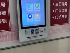 -复旦大学附属华山医院(总院)