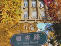 -辽宁大学(崇山校区)