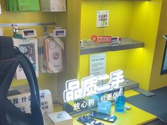 -爱回收(漕宝路日月光店)