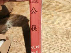 -吴越荣记苏州菜·松鼠桂鱼100%活鱼现做(斜塘老街店)