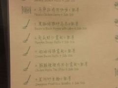 android_upload_pic-绿柠食堂(北外滩店)