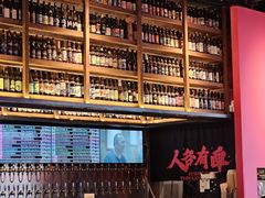 -牛啤堂精酿啤酒餐吧(五棵松华熙店)