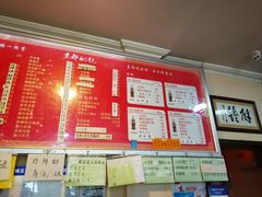 -姚记炒肝店(鼓楼店)