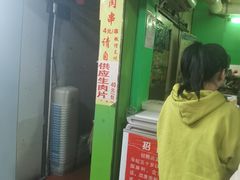 门面-豪香里脊肉串(大中路店)