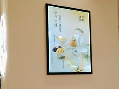 -满记甜品(王府井北京市百货大楼店)