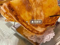 -乾园(天河城店)