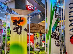 -天虹购物中心(石路店)