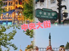 -張飛扒肉•四代传承(道外店)