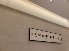 -大家食府·福建菜(FAC协盛中心庭院餐厅店)