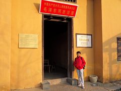 -毛泽东同志旧居