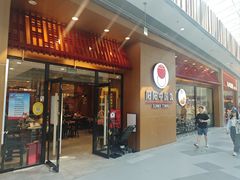 -阳阳中国饭(北京荟聚店)