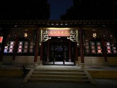 -顺峰山公园