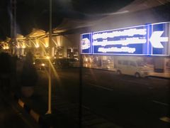 -班达拉奈克国际机场