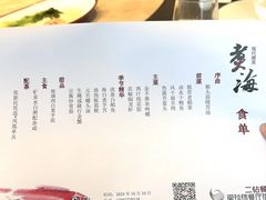 -潮汕味道·煮海餐厅(金麟大厦店)