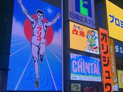 -道顿堀