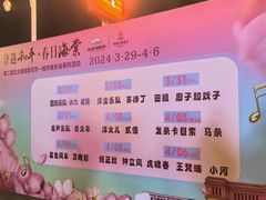 -民园广场