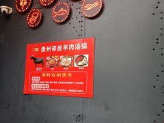 -二钳洞庭虾蟹·江湖菜(成都鹭岛店)