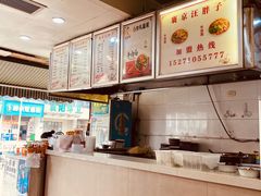 -汪胖子襄阳牛肉面(华丰路店)