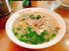 羊肉粉丝汤大份-皖北羊肉汤牛肉汤