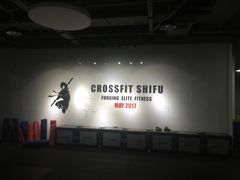 -CrossFit ShiFu美式综合体能训练馆