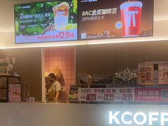 -肯德基(郴州安仁五一路店)