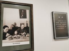 -南京钟山宾馆(江苏省会议中心)