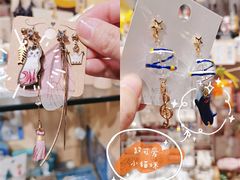 -解忧集市(北京路天河城店)