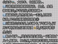 -三亚亚龙湾万豪度假酒店