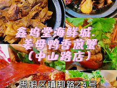 -阿吉仔(大元路店)