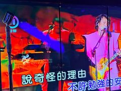 -温莎KTV(国贸店)
