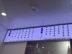 -众合面馆·老青岛砂锅·海鲜面
