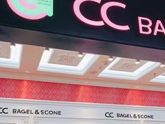 -CC BAGEL&SCONE 贝果与司康(南开大悦城店)