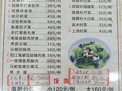 -秋姐美食店(旅游大道店)