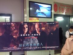 -德信影城(万泰城店)